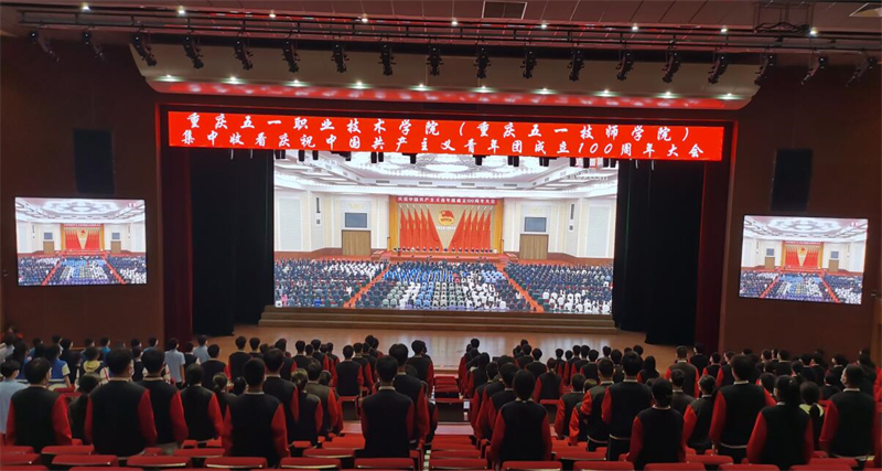 20220510杏宇平台青年師生熱議習近平總書記在慶祝中國共產主義青年團成立100周年大會上的重要講話2.jpg