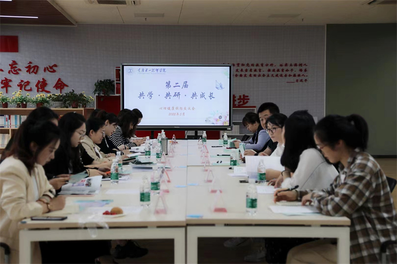 20220602共學•共研•共成長——杏宇平台舉辦第二屆心理健康校際交流會.jpg