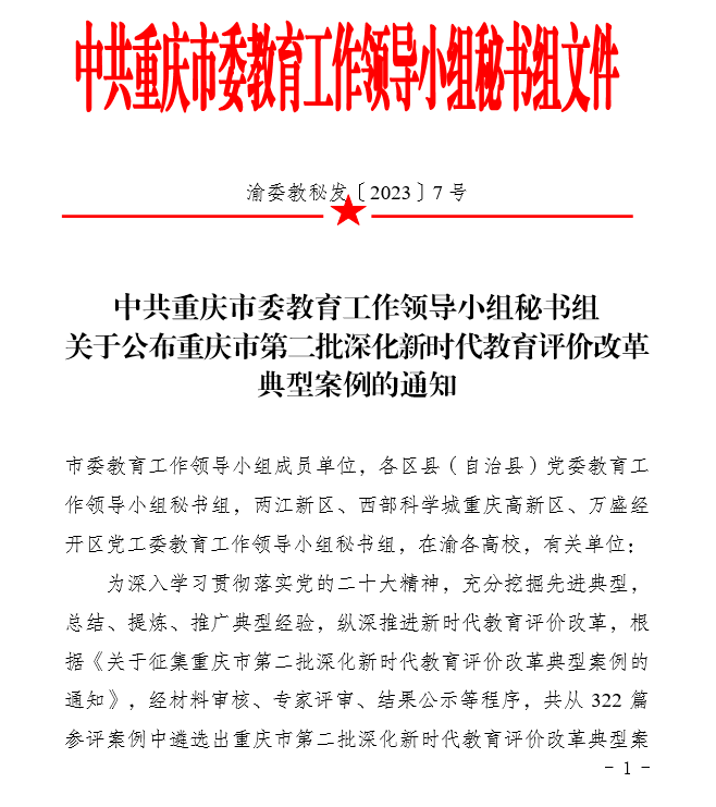 圖片3.png